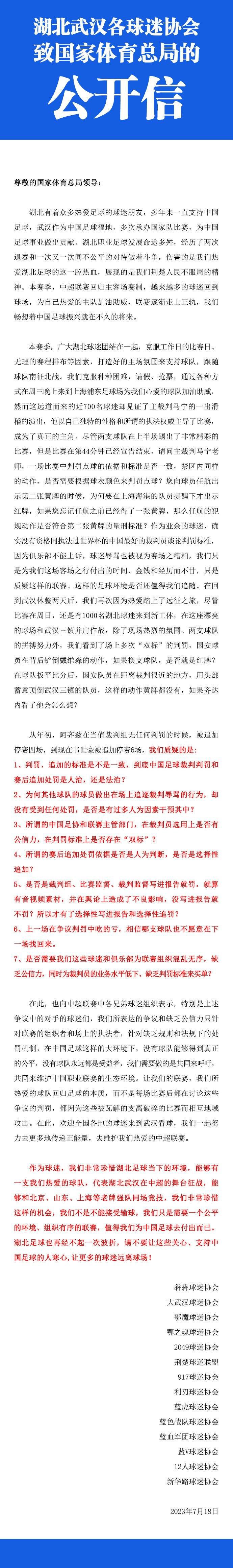 切尔西官方消息，中场球员莱奥-卡斯特尔丁与球队签署了一份为期三年半的合同，新合同持续到2027年。